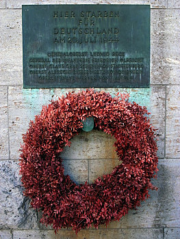 德国国防部内刺杀希特勒纪念碑