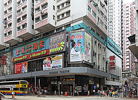 香港北角英皇道的新光戏院