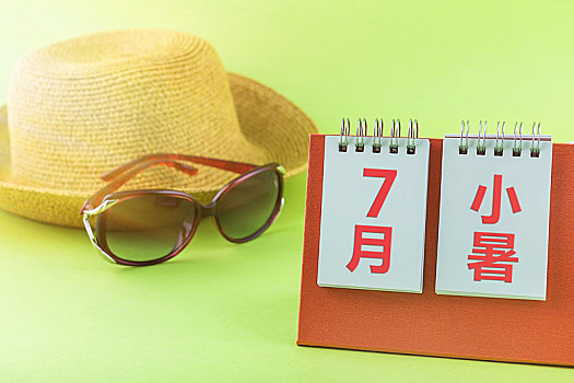 日历和太阳帽,二十四节气七月小暑节气图片