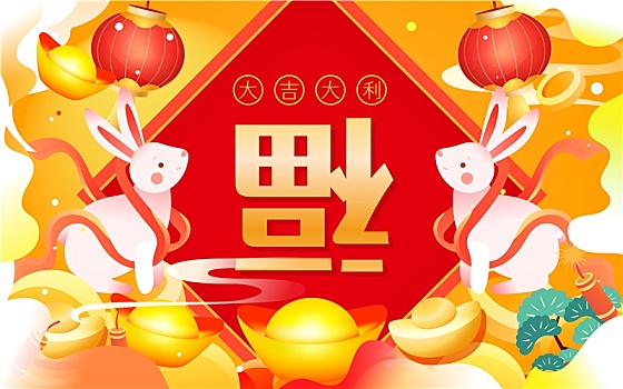 2023兔年春節祝福拜年活動習俗國潮插畫