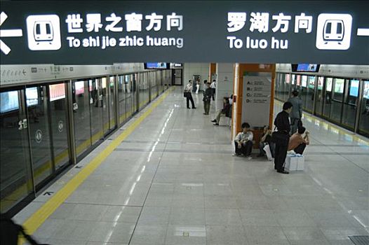 地铁站,中国