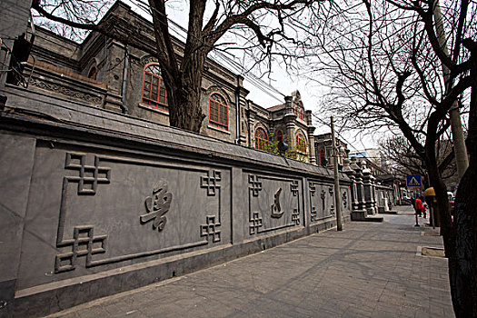 北京,建筑,古迹,京师女子师范学堂,遗址,鲁迅中学,墙