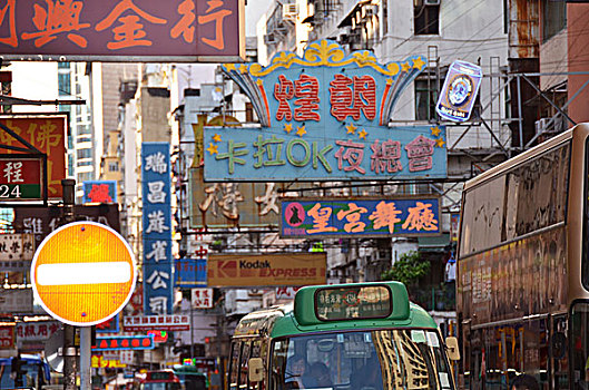 广告牌,约旦,街道,九龙,香港