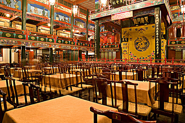 北京湖广会馆餐厅图片