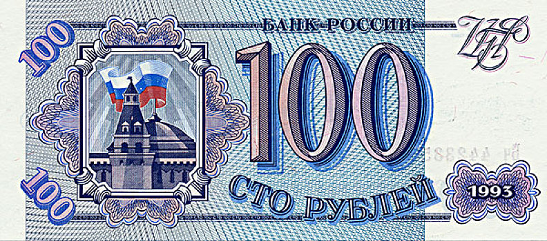 货币,克里姆林宫,塔,俄罗斯