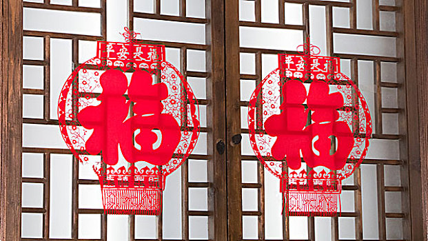中国大红福字剪纸窗花