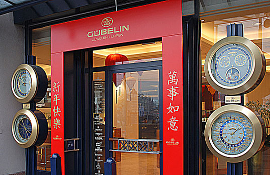 瑞士卢塞恩,又名琉森,的钟表店在中国农历新年春节期间布置一新,喜迎中国游客