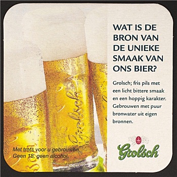 荷兰,十二月,啤酒,岁月,动作,酒