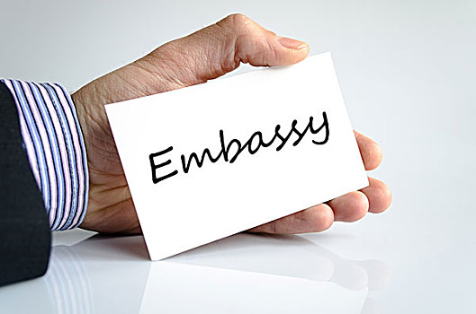 大使馆,文字,概念