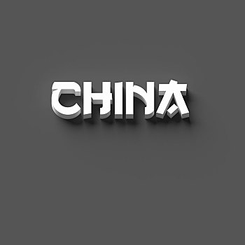 文字,中国