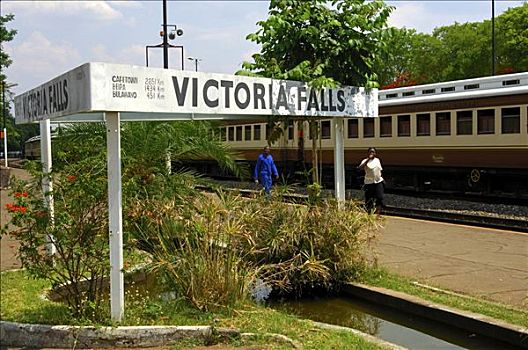 火车站,维多利亚瀑布,津巴布韦