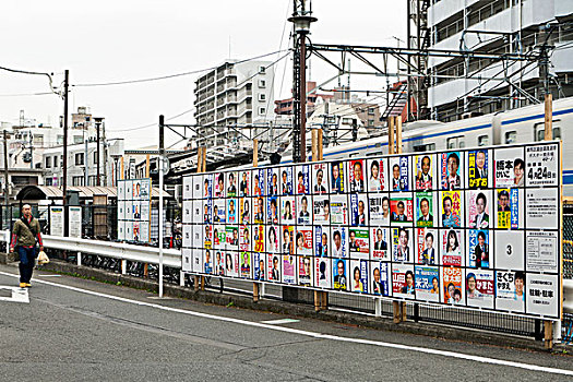 选举,海报,郊区,东京,日本,亚洲