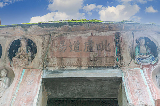 重庆大足石刻之宝顶山石刻,毗卢洞佛像