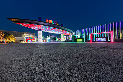 北京五棵松夜景