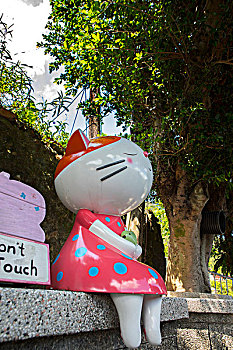 台湾,观光景点猴硐猫村,小路上的可爱塑像,幸福的猫猫