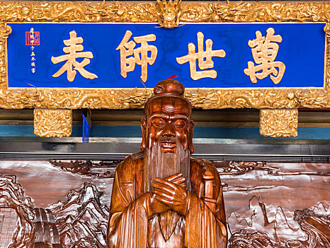 惠州高榜山挂榜阁内的孔子像