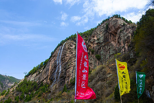 九龙山春日盛景