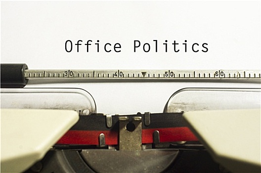 办公室政治