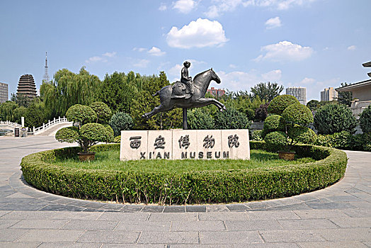 西安历史博物院
