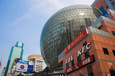 上海徐家汇商业区图片
