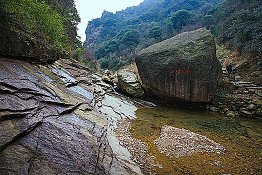 九峰山景区,山水岩石