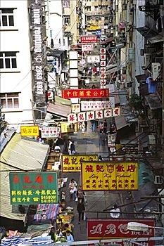 计量器,街道,在家办公,地区,香港岛,忙碌,场景,市场货摊,海鲜,超市,中国,屠夫