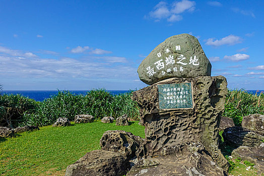 纪念建筑,日本,冲绳