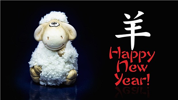 新年,贺卡,绵羊