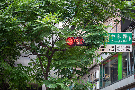台湾台北的行人号志灯及路边的店招