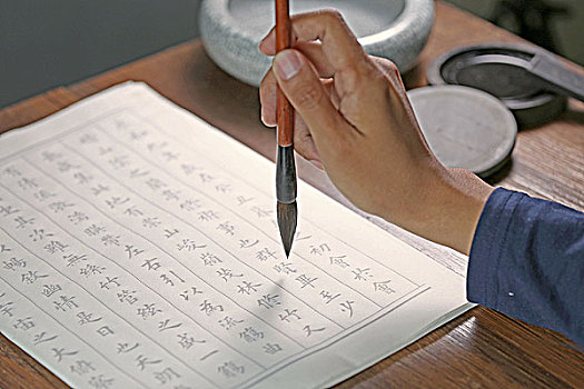 中國(guó)書法毛筆字帖