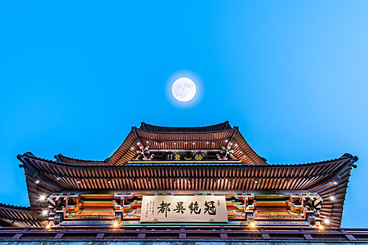 中国江苏南京的赏心亭古建筑夜景