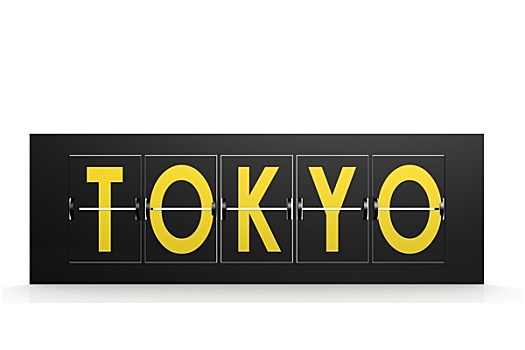 东京,文字,机场,标识