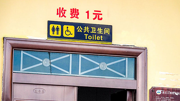 青海湖景区,1192万元建厕所高端大气上档次,如厕游客每人收费1元