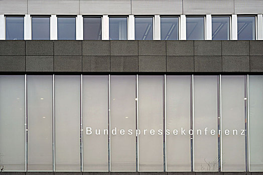 现代,建筑,柏林