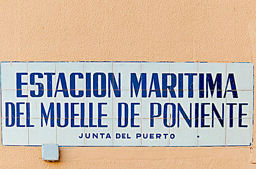 标识,帕尔马,港口,马略卡岛,巴利阿里群岛,西班牙
