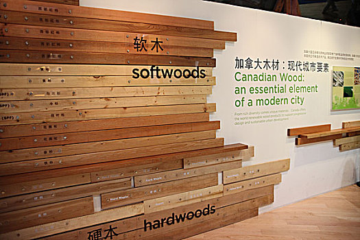 2010年上海世博会-温哥华案例馆