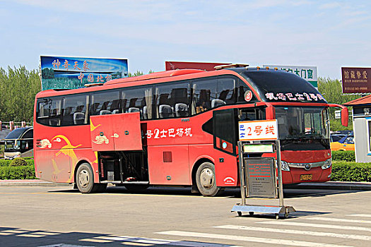 哈尔滨机场巴士