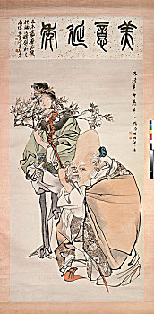 神,长寿,服务员,涂绘,1891年,艺术家