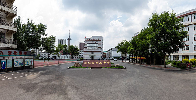 学校