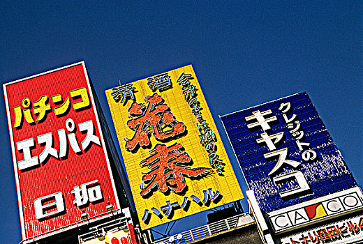 日本,东京,新宿,广告
