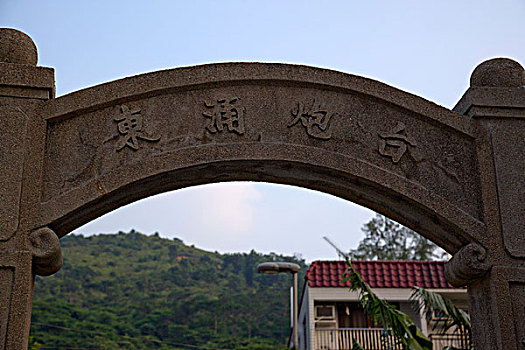 大门,堡垒,香港