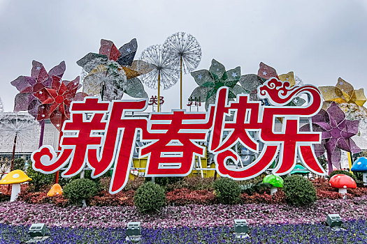 河南省郑州市街头花坛装饰景观