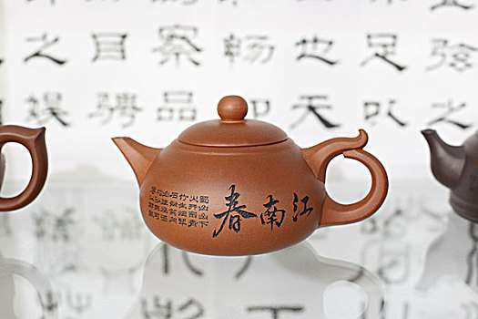 茶壶