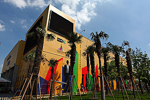 2010年上海世博会-南非馆