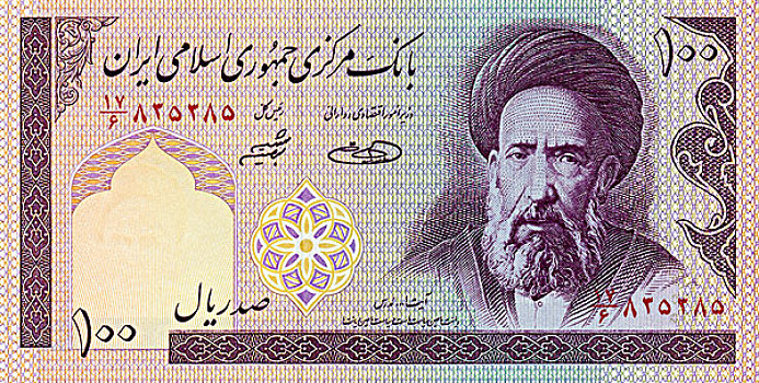 货币,伊朗,图像