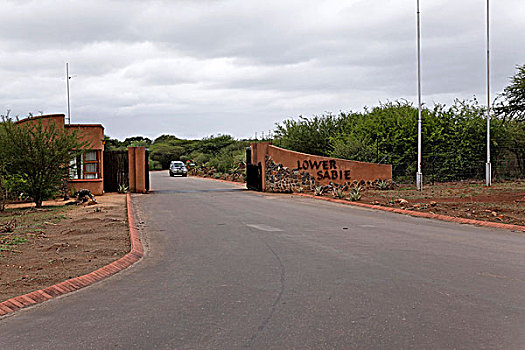 大门,克鲁格国家公园,南非