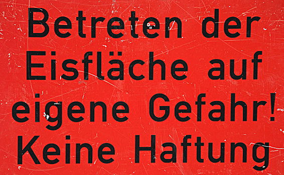 标识,德国,冰冻,表面,进入,危险,黑色,文字,红色