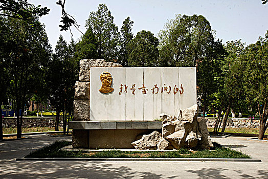 天津,南开大学