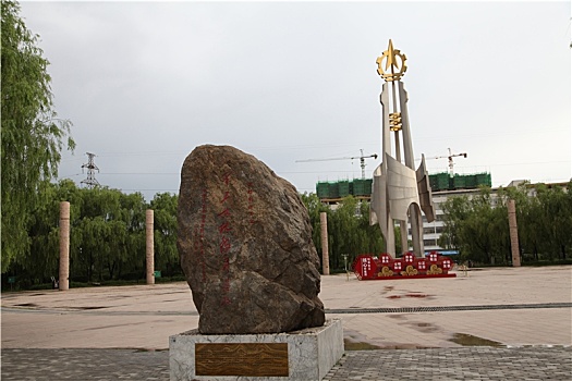 内蒙古包头市,北方兵器城