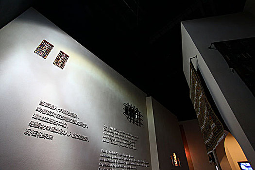 2010年上海世博会-阿尔及利亚馆